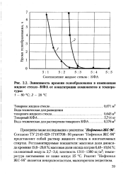 Периодический и непрерывный газлифт