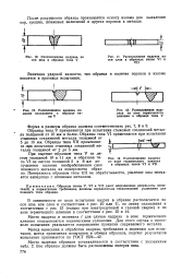 Определите массу первого компонента в образце композитного материала