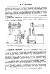 Чертежи кондукторов для мебели