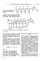 286еп3 схема включения