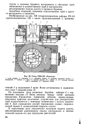 Ротор р 560 чертеж