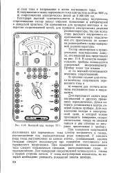 Схема mtv 2128