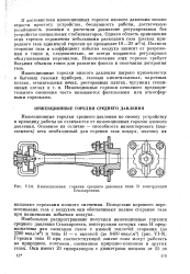 Зачем нужен опытный образец горелки сверхвысоких температур