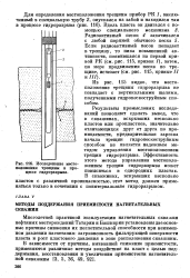 Кто утверждает план перевода скважины на газлифтную эксплуатацию