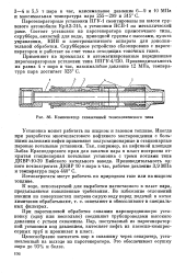 Что такое паротепловая обработка скважин птос