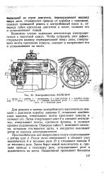 Аолб 22 4 схема подключения