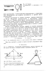 Ветви стропа. Максимальный угол строповки грузов. Схема строповки коэффициент запаса стропа. Усилие в стропах. Угол наклона ветви стропа.