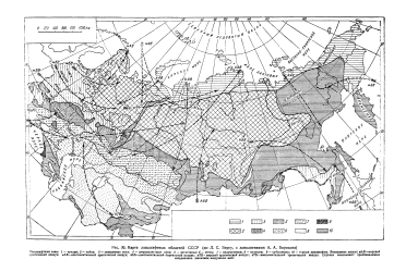 Ландшафтная карта shp