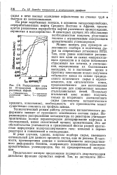 Распределение серы. Распределение серы по фракциям. Распределение серы по нефтяным фракциям. Распределение меркаптановой серы по фракциям. Сера в нефти распределение по фракциям.