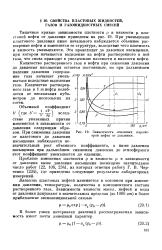 Astm 1250 стандартное руководство по применению таблиц измерения параметров нефти и нефтепродуктов