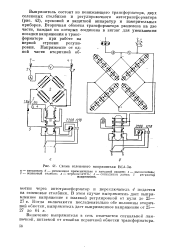 Вса 5а схема принципиальная выпрямитель электрическая