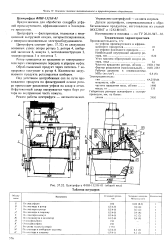 Мтс большая печерская 5 9 режим работы