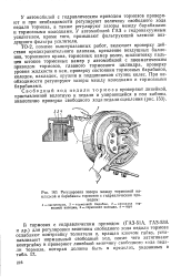 Регулировка педали тормоза камаз