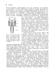 Свободнопоршневой двигатель стирлинга