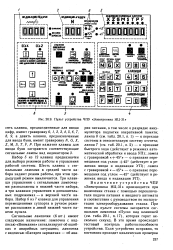 Нц 31 схема