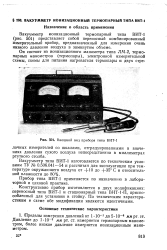 Вакуумметр вит 2 схема электрическая