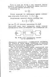 Максимальная полезная мощность двигателя