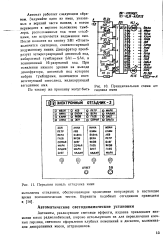 Елочная гирлянда состоит из 20 одинаковых лампочек соединенных последовательно на цоколе