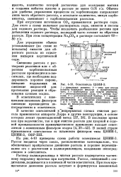 Схема осветлителя цнии 1