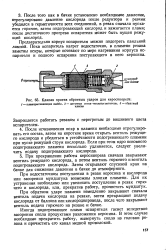 В каком положении должна находиться центральная задвижка при установке гирлянды порохового заряда в лубрикатор