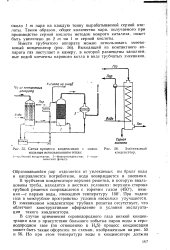 Схемы сбора конденсата в паровых системах бывают