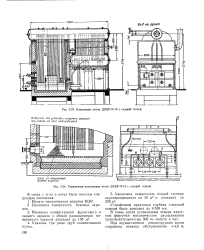 Схема котла дквр 10 13