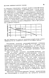 Реферат: Марганцево-цинковые элементы