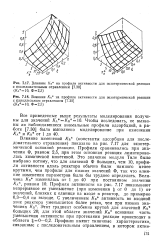 С соседом по парте обсудите события 1653 г продолжите предложения