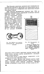 Что значит суровая нитка