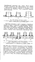 Приварка штуцера к трубе