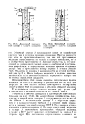 Как работает газлифт с камерой замещения