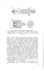 Цанговая оправка обозначение на чертеже