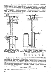 Чертеж кип на газопроводе