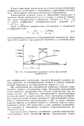 Тепловой поток радиатора