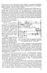 Слепое апв что это