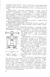 Срок службы ступичного подшипника