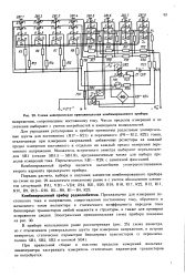 Ц4315 принципиальная схема