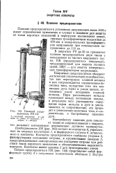 Предохранитель пк 10 расшифровка