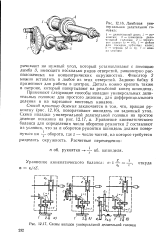 Код документа схема кинематическая соединений