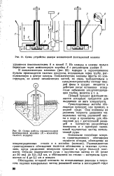 Принцип работы флотационной машины