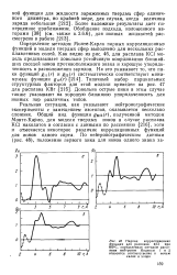 Корреляционные зависимости проект