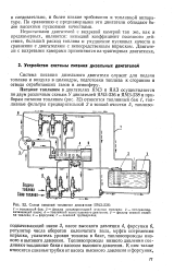 Питание шагового двигателя