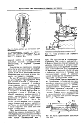 Схема хромирования деталей