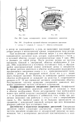 Определить коэффициент мощности двигателя