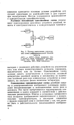 Дополните схему расставьте газы в порядке убывания их доли в общем объеме воздуха состав воздуха