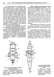 Циклон цн 24 чертеж