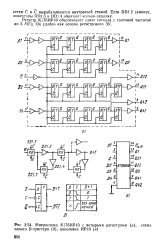К176ир10 описание и схема включения