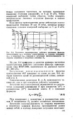 Несогласованность планов и действий русской и австрийской армий во время аустерлицкого сражения