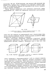 Поворотная ось чертеж