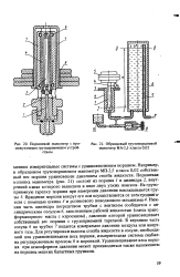 Схема мп 600